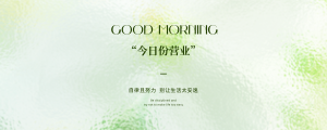 侧边栏推广