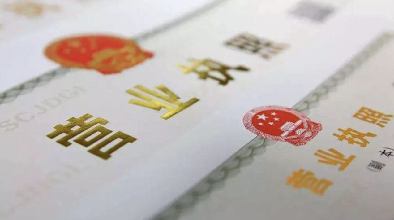 门店营业执照怎么办理？2025最新版超全流程+常见问题答疑