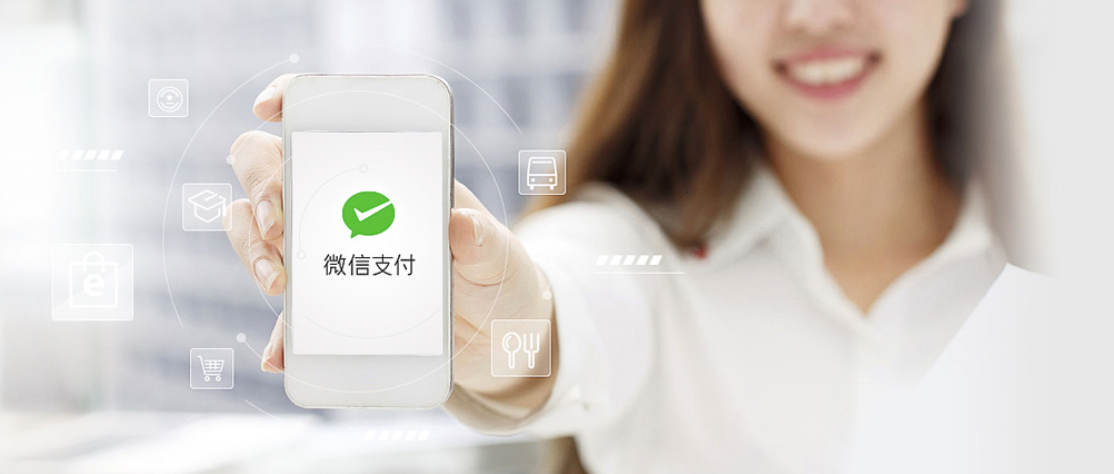 微信支付商家收款0.2%低费率开通方法，手把手教你，仅需3分钟完成！