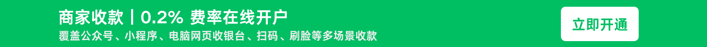 小程序开发服务