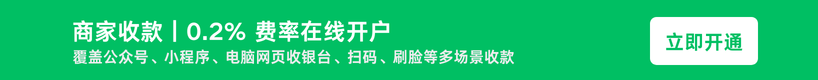 文章结尾推广