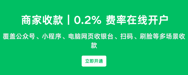 侧边栏推广