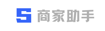 商家助手 ·