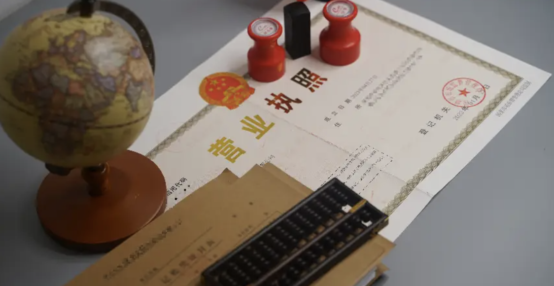 营业执照多久不年检会被吊销？个体户必须知道的关键点