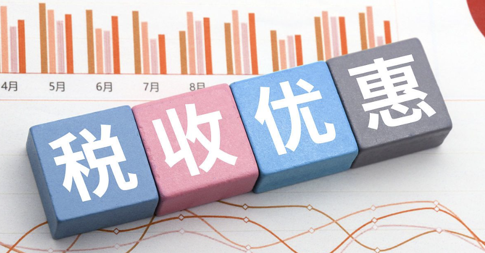 2025年最新小微商户财税优惠政策全解读，千万别错过！