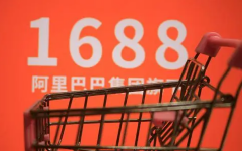 温州鞋服企业接订单 破亿背后的秘诀：1688 平台“产地直连”扶持成关键