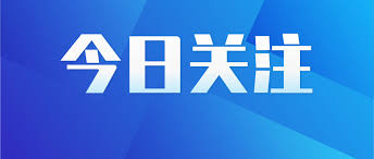 2025 今日关注｜社保缴费全面执行在即，提前合规可为门店化险为机