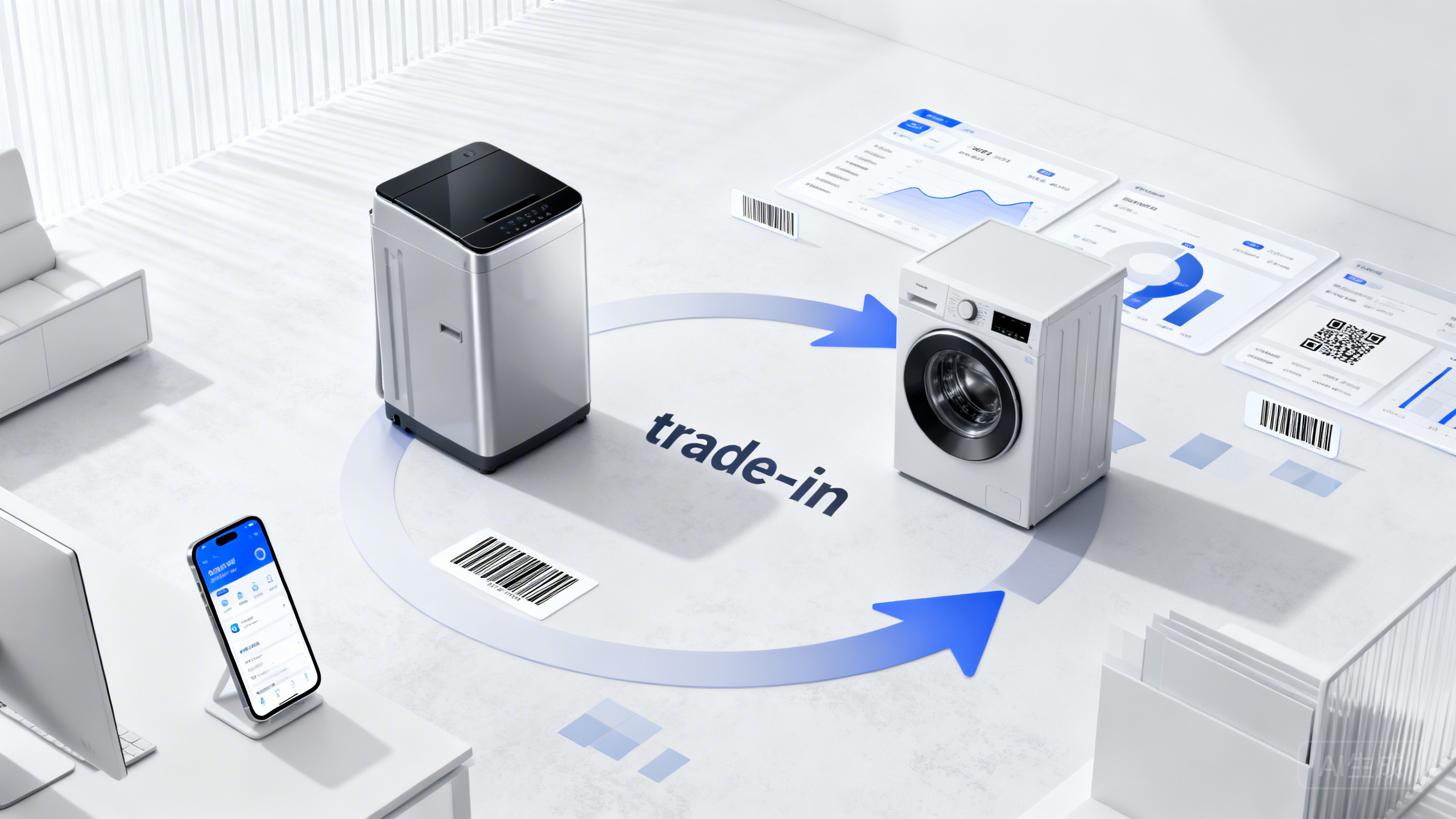 2026年消费品“以旧换新”补贴扩围：家电/数码商家如何接入补贴系统、规范开票并处理退货补贴回退？