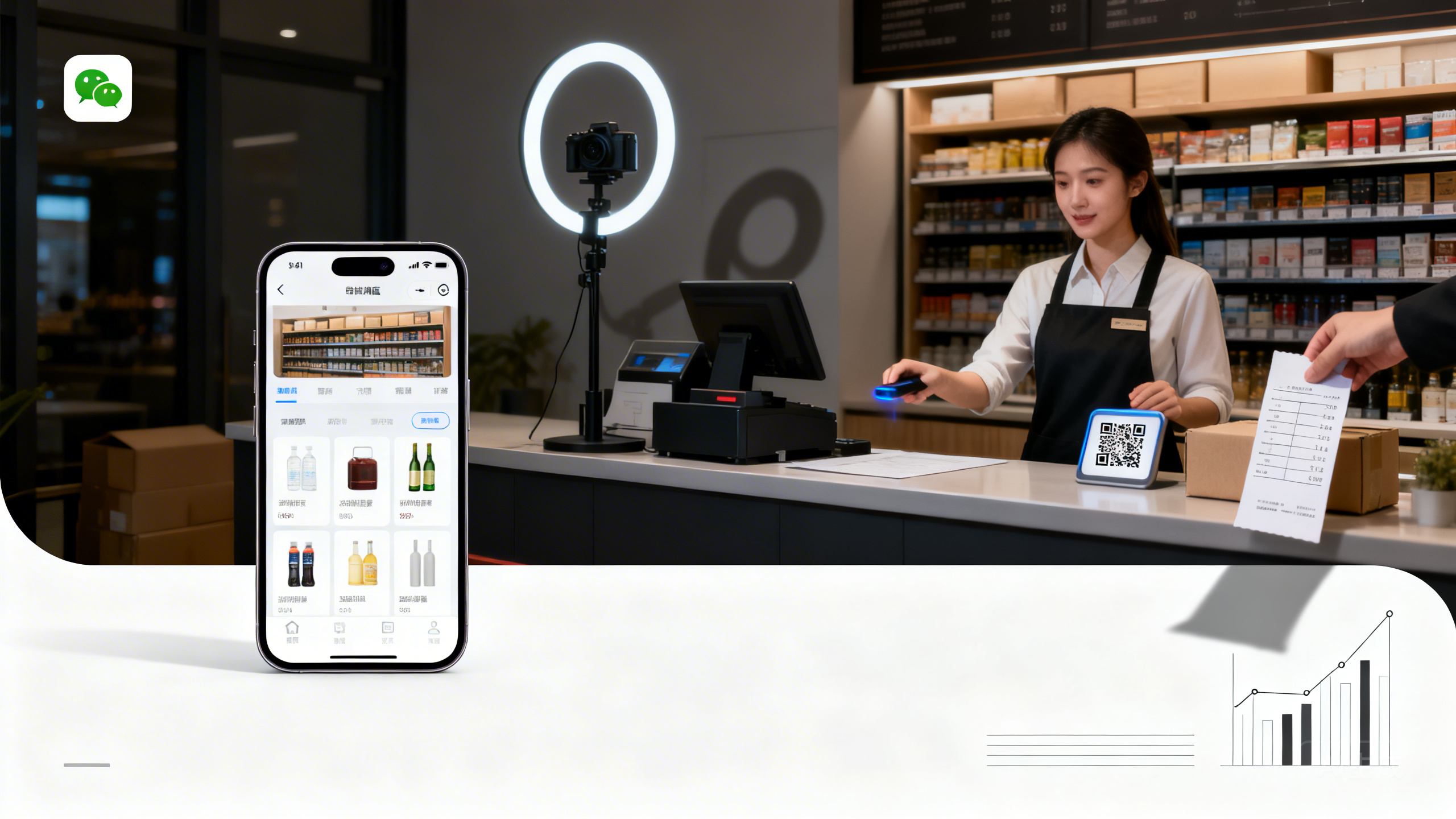 视频号小店（微信小店）怎么开通并关联线下门店？商品上架、直播间下单、店员核销与结算明细对账全流程教程